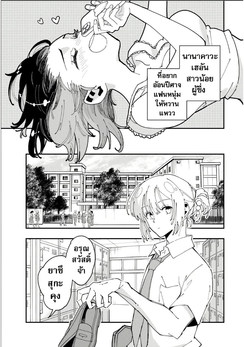 Manga-lc-com อ่านมังงะ อ่านการ์ตูน ออนไลน์ ฟรี Shi ni Kake Shoujo to Kumo Ouji ตอนที่ 1 2 3 4 5 6 7 8 9 10 11 12 13 14 ฟรี ไม่มีโฆษณา Manga-lc - อ่าน มังงะ อ่าน การ์ตูน ออนไลน์ อ่านมังงะ ฟรี