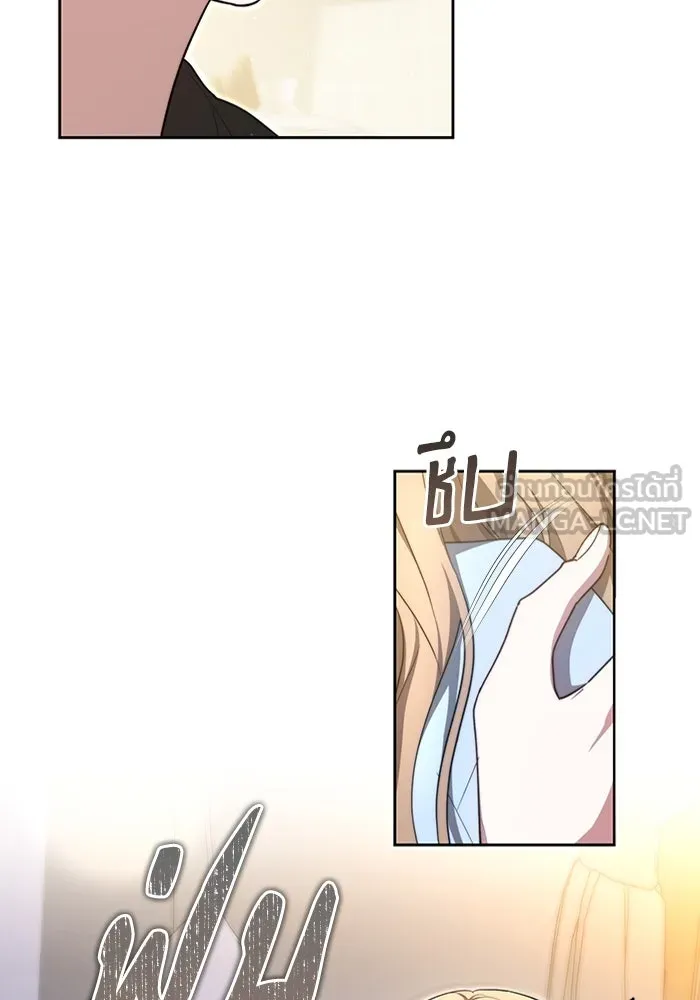 ละลายรักให้ล้นใจ ตอนที่ 18 รูปที่ 9