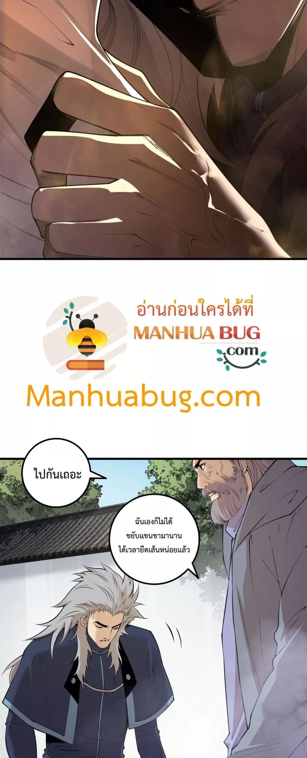 Manga-lc-com อ่านมังงะ อ่านการ์ตูน ออนไลน์ ฟรี NecromancerKin ตอนที่ 1 2 3 4 5 6 7 8 9 10 11 12 13 14 ฟรี ไม่มีโฆษณา Manga-lc - อ่าน มังงะ อ่าน การ์ตูน ออนไลน์ อ่านมังงะ ฟรี