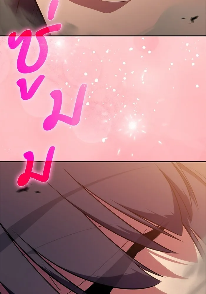 ผู้เล่นหน้าใหม่เลเวลแมกซ์ ตอนที่ 246 ยอโพ จากบงซอน (2) รูปที่ 140