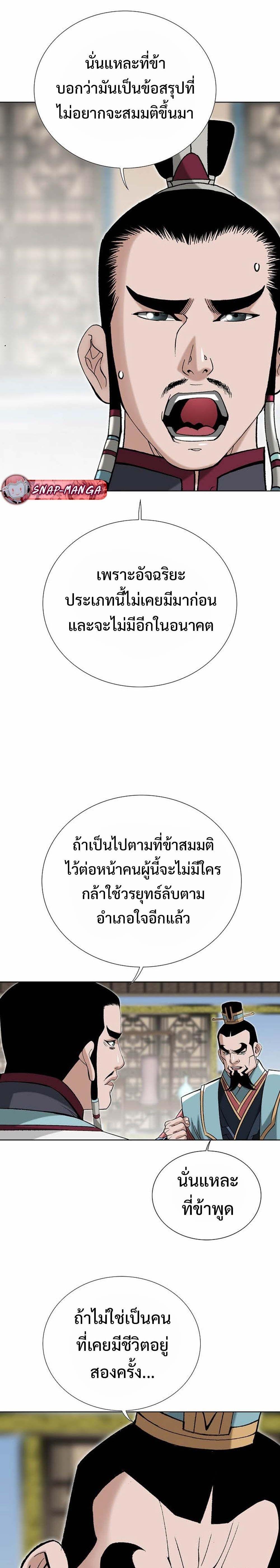 Manga-lc-com อ่านมังงะ อ่านการ์ตูน ออนไลน์ ฟรี Biography of a Novice Warrior ตอนที่ 1 2 3 4 5 6 7 8 9 10 11 12 13 14 ฟรี ไม่มีโฆษณา Manga-lc - อ่าน มังงะ อ่าน การ์ตูน ออนไลน์ อ่านมังงะ ฟรี