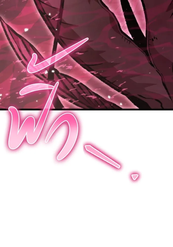 การแข่งขันของผู้เกิดใหม่ ตอนที่ 47 รูปที่ 26