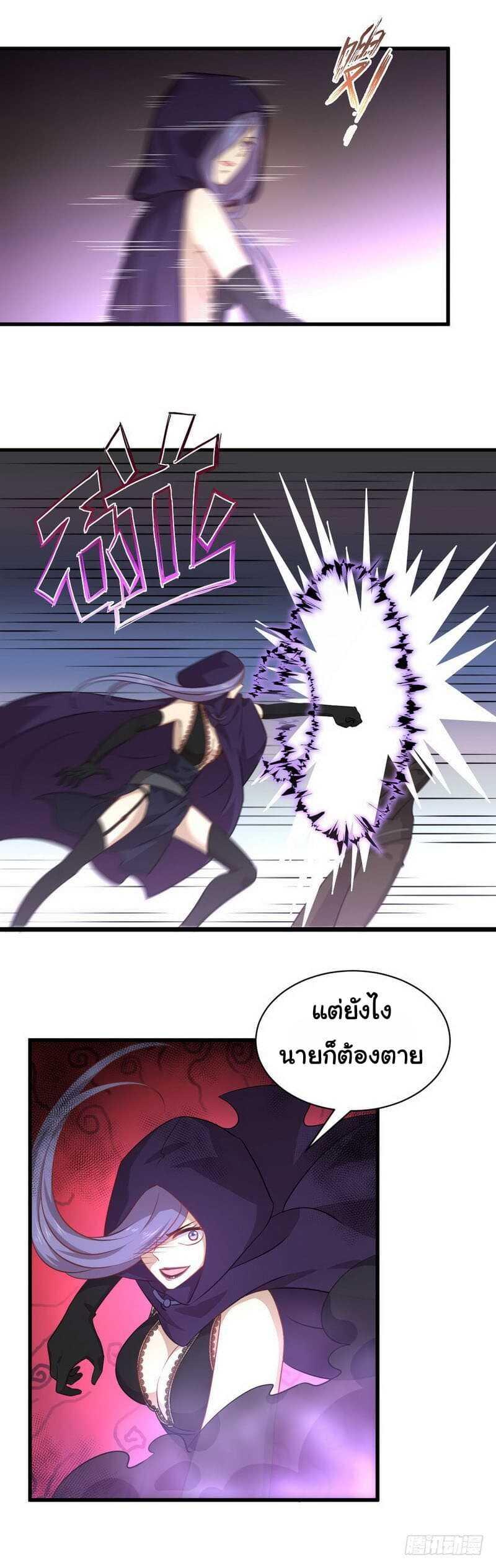 Manga-lc-com อ่านมังงะ อ่านการ์ตูน ออนไลน์ ฟรี Immortal Swordsman in the Reverse World ตอนที่ 1 2 3 4 5 6 7 8 9 10 11 12 13 14 ฟรี ไม่มีโฆษณา Manga-lc - อ่าน มังงะ อ่าน การ์ตูน ออนไลน์ อ่านมังงะ ฟรี