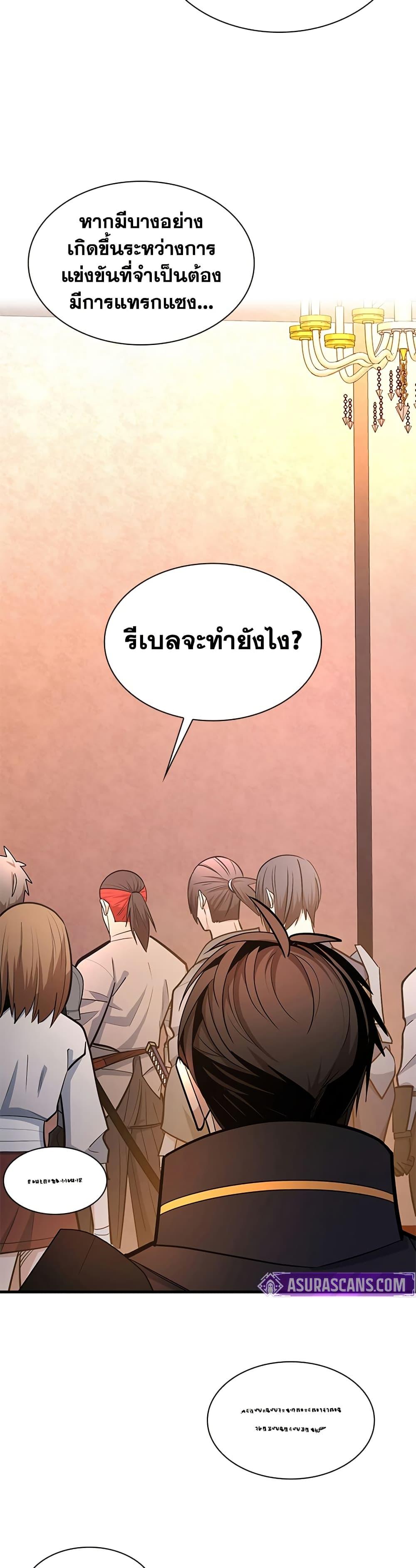 Manga-lc-com อ่านมังงะ อ่านการ์ตูน ออนไลน์ ฟรี The Tutorial is Too Hard ตอนที่ 1 2 3 4 5 6 7 8 9 10 11 12 13 14 ฟรี ไม่มีโฆษณา Manga-lc - อ่าน มังงะ อ่าน การ์ตูน ออนไลน์ อ่านมังงะ ฟรี