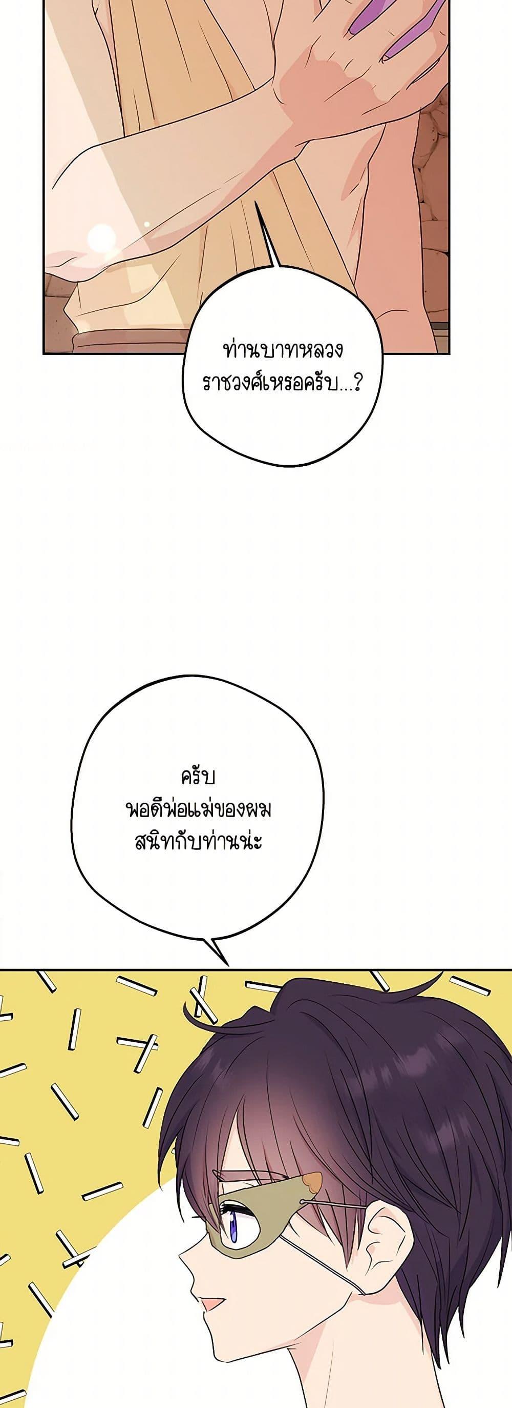 Manga-lc-com อ่านมังงะ อ่านการ์ตูน ออนไลน์ ฟรี Surviving as an Illegitimate Princess ตอนที่ 1 2 3 4 5 6 7 8 9 10 11 12 13 14 ฟรี ไม่มีโฆษณา Manga-lc - อ่าน มังงะ อ่าน การ์ตูน ออนไลน์ อ่านมังงะ ฟรี