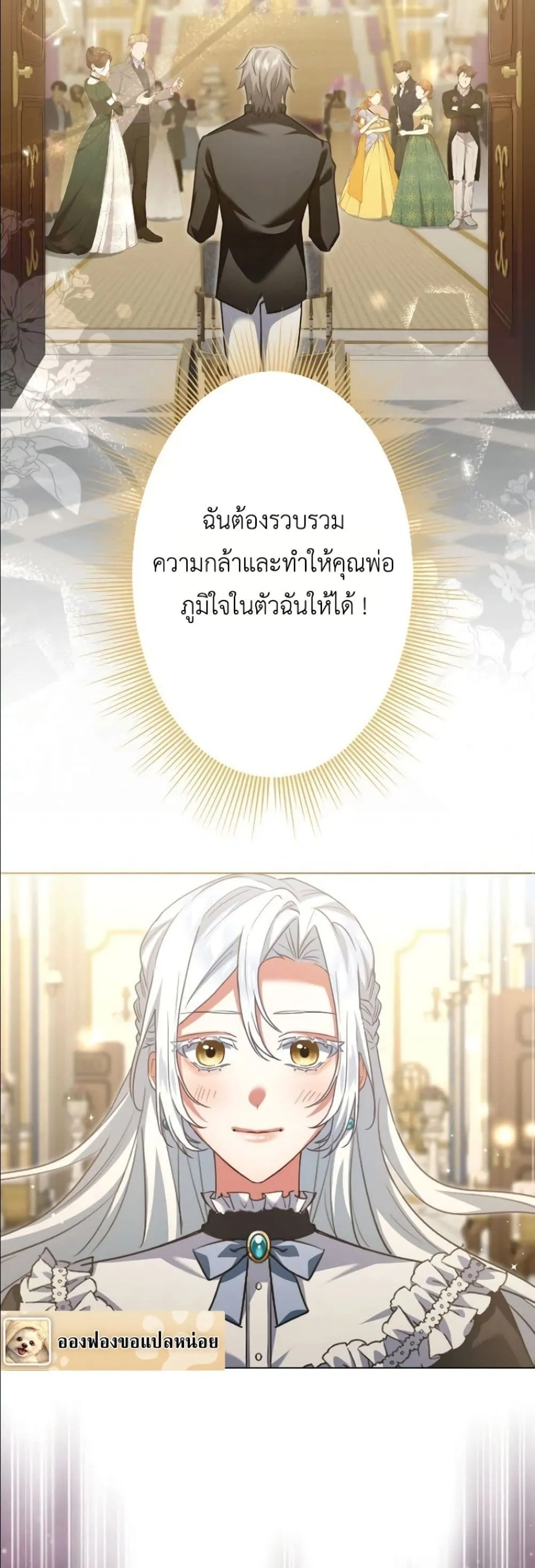 Manga-lc-com อ่านมังงะ อ่านการ์ตูน ออนไลน์ ฟรี Behold The Perfect Villainess ตอนที่ 1 2 3 4 5 6 7 8 9 10 11 12 13 14 ฟรี ไม่มีโฆษณา Manga-lc - อ่าน มังงะ อ่าน การ์ตูน ออนไลน์ อ่านมังงะ ฟรี