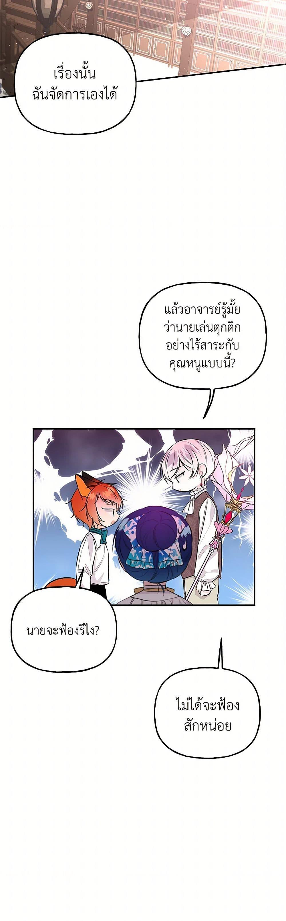 Manga-lc-com อ่านมังงะ อ่านการ์ตูน ออนไลน์ ฟรี Daughter of the Archmage ตอนที่ 1 2 3 4 5 6 7 8 9 10 11 12 13 14 ฟรี ไม่มีโฆษณา Manga-lc - อ่าน มังงะ อ่าน การ์ตูน ออนไลน์ อ่านมังงะ ฟรี