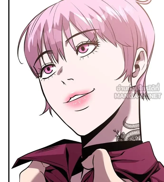 เรียกฉันว่าพระเจ้า ตอนที่ 44 รูปที่ 12
