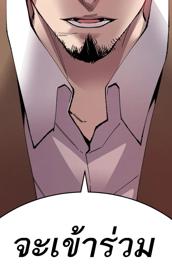 ยอดคนเลเวลทะลุ ตอนที่ 66 ศึกล้อมโซล (2) รูปที่ 181