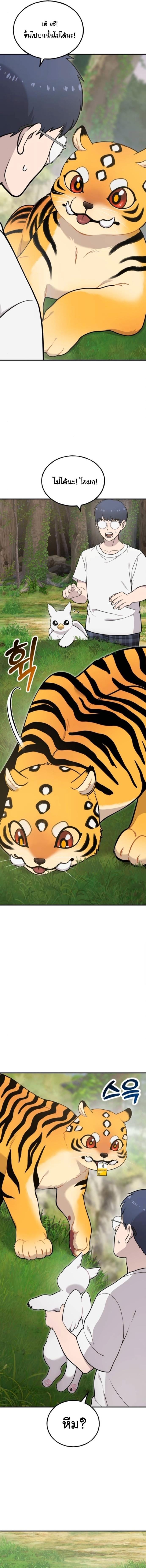 Manga-lc-com อ่านมังงะ อ่านการ์ตูน ออนไลน์ ฟรี Hello, Griffin the Fluffy Tit! ตอนที่ 1 2 3 4 5 6 7 8 9 10 11 12 13 14 ฟรี ไม่มีโฆษณา Manga-lc - อ่าน มังงะ อ่าน การ์ตูน ออนไลน์ อ่านมังงะ ฟรี