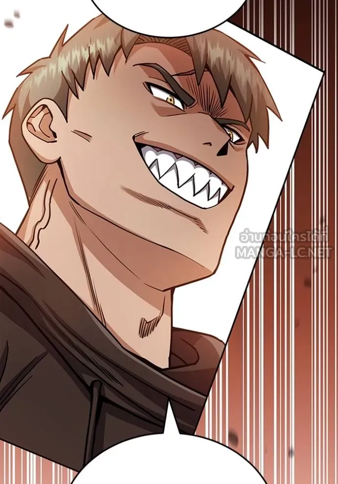 อัจฉริยะนอกคอก ตอนที่ 78 รูปที่ 12