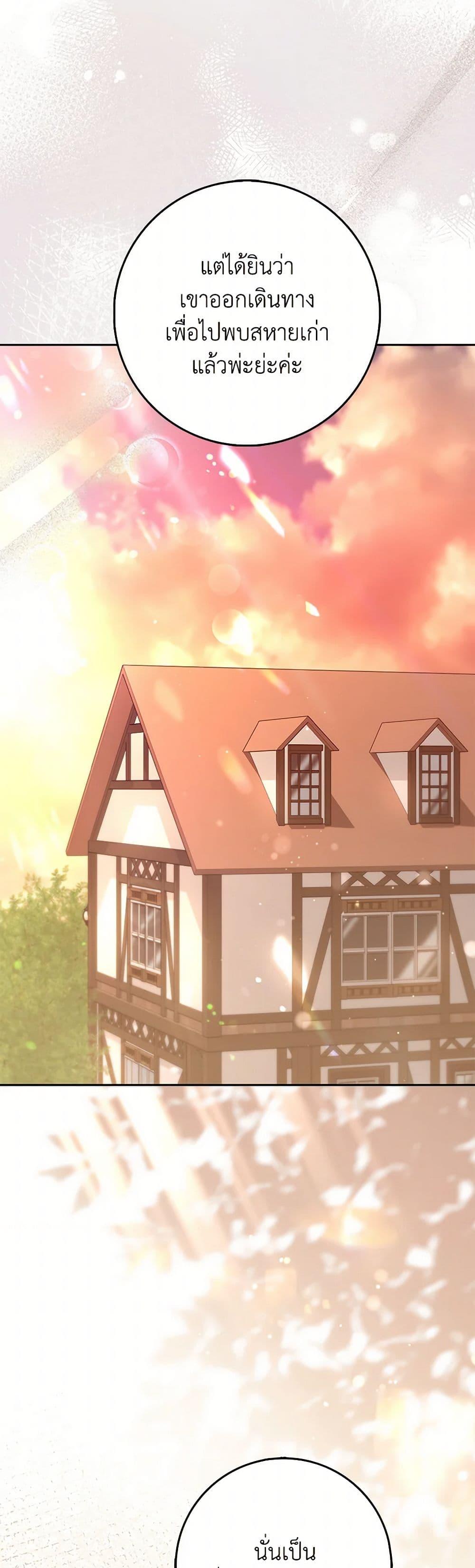 Manga-lc-com อ่านมังงะ อ่านการ์ตูน ออนไลน์ ฟรี Cinderella Disappeared ตอนที่ 1 2 3 4 5 6 7 8 9 10 11 12 13 14 ฟรี ไม่มีโฆษณา Manga-lc - อ่าน มังงะ อ่าน การ์ตูน ออนไลน์ อ่านมังงะ ฟรี