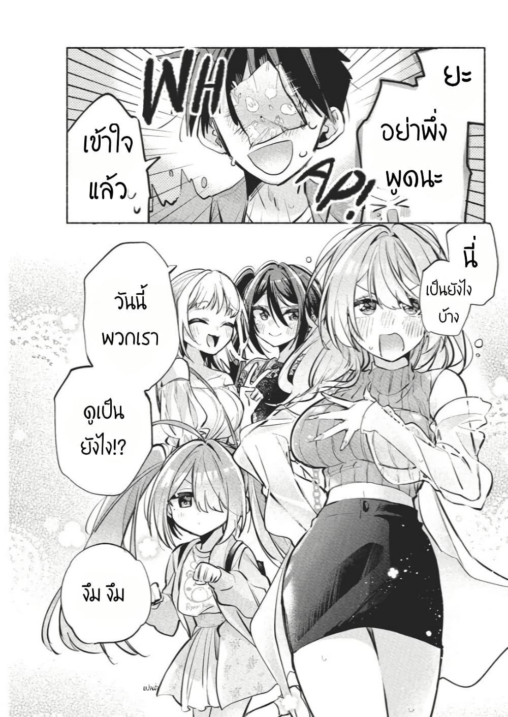 Manga-lc-com อ่านมังงะ อ่านการ์ตูน ออนไลน์ ฟรี Kasanegasane no Hatsukoi Desuga ตอนที่ 1 2 3 4 5 6 7 8 9 10 11 12 13 14 ฟรี ไม่มีโฆษณา Manga-lc - อ่าน มังงะ อ่าน การ์ตูน ออนไลน์ อ่านมังงะ ฟรี
