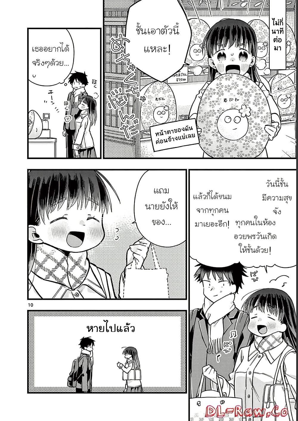 Manga-lc-com อ่านมังงะ อ่านการ์ตูน ออนไลน์ ฟรี Chotto Dake Nuke Chau Hiiragi-san ตอนที่ 1 2 3 4 5 6 7 8 9 10 11 12 13 14 ฟรี ไม่มีโฆษณา Manga-lc - อ่าน มังงะ อ่าน การ์ตูน ออนไลน์ อ่านมังงะ ฟรี