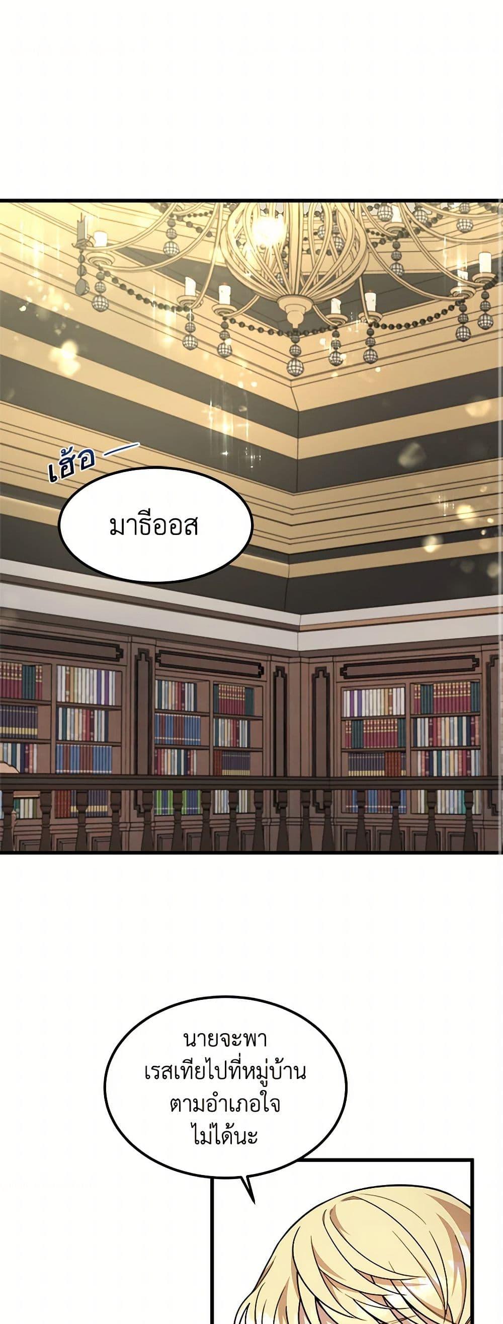 Manga-lc-com อ่านมังงะ อ่านการ์ตูน ออนไลน์ ฟรี Four Dangerous Brothers to My Rescue ตอนที่ 1 2 3 4 5 6 7 8 9 10 11 12 13 14 ฟรี ไม่มีโฆษณา Manga-lc - อ่าน มังงะ อ่าน การ์ตูน ออนไลน์ อ่านมังงะ ฟรี