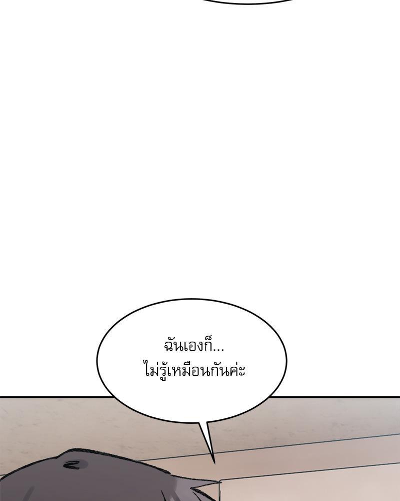 Doujin-Lc- อ่าน โดจิน มังฮวา เกาหลี ญี่ปุ่น จีน แปลไทย A Delicate Relations ตอนที่ 1 2 3 4 5 6 7 8 9 10 11 12 13 14 ฟรี ไม่มีโฆษณา อ่าน โดจิน Manhwa เกาหลี ญี่ปุ่น จีน เรามีครบ คัดมาให้เน้นๆ โดจิน 18+ รับประกันความฟินโดย  Doujin Lc