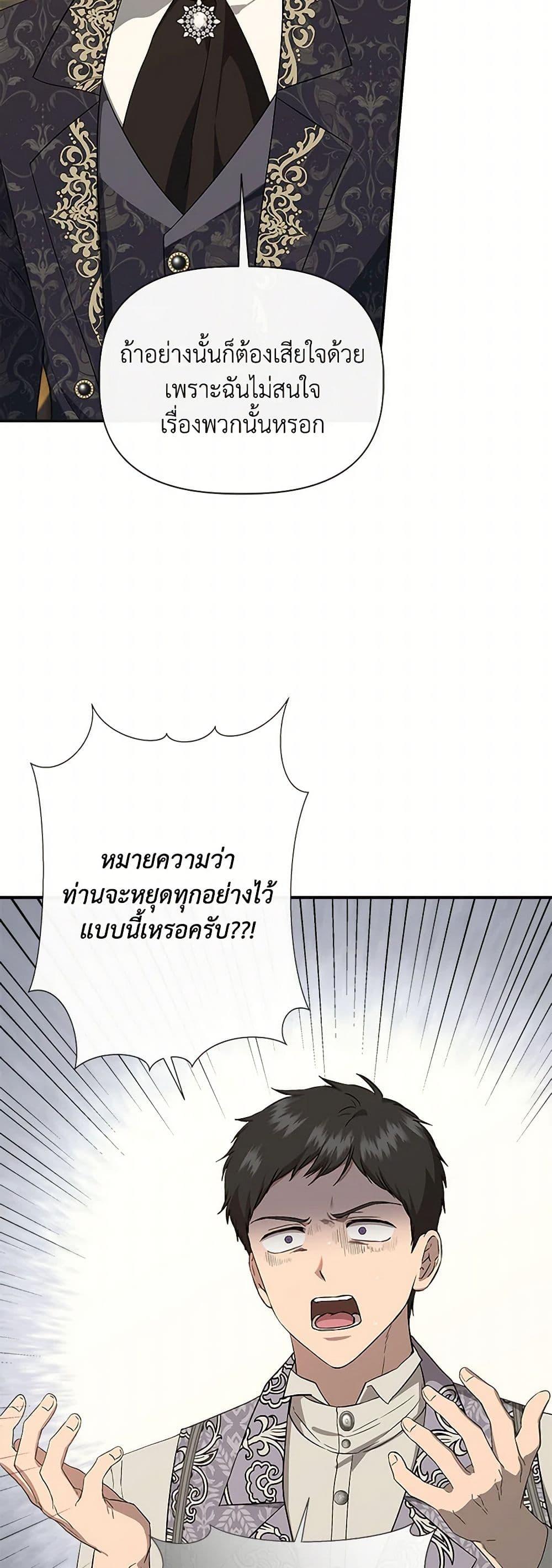 Manga-lc-com อ่านมังงะ อ่านการ์ตูน ออนไลน์ ฟรี I Wasn’t the Cinderella ตอนที่ 1 2 3 4 5 6 7 8 9 10 11 12 13 14 ฟรี ไม่มีโฆษณา Manga-lc - อ่าน มังงะ อ่าน การ์ตูน ออนไลน์ อ่านมังงะ ฟรี