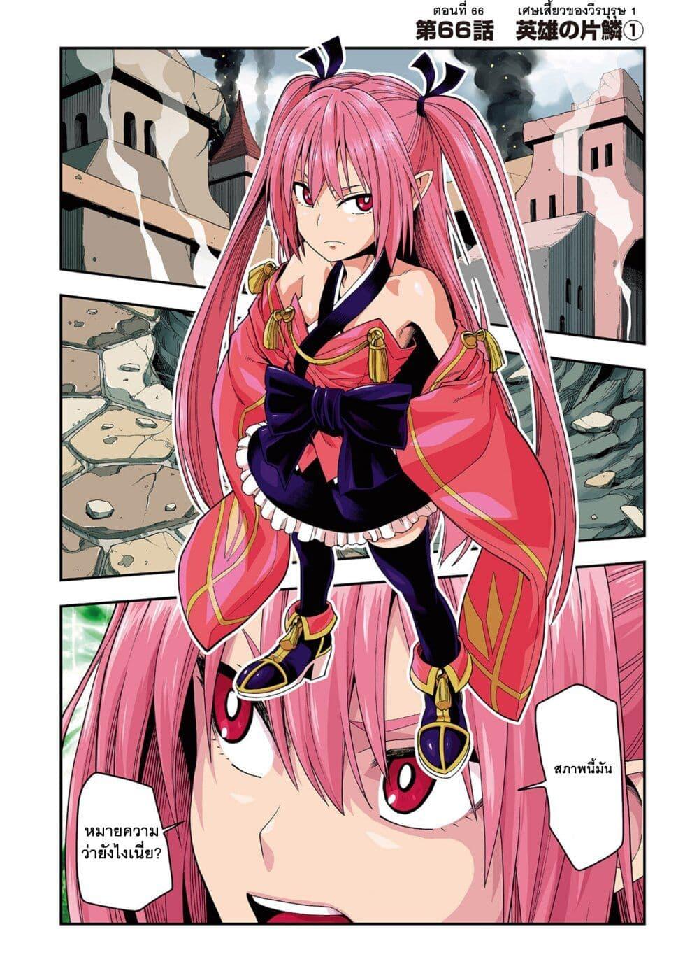 Manga-lc-com อ่านมังงะ อ่านการ์ตูน ออนไลน์ ฟรี Konjiki no Moji Tsukai – Yuusha Yonin ni Makikomareta Unique Cheat ตอนที่ 1 2 3 4 5 6 7 8 9 10 11 12 13 14 ฟรี ไม่มีโฆษณา Manga-lc - อ่าน มังงะ อ่าน การ์ตูน ออนไลน์ อ่านมังงะ ฟรี