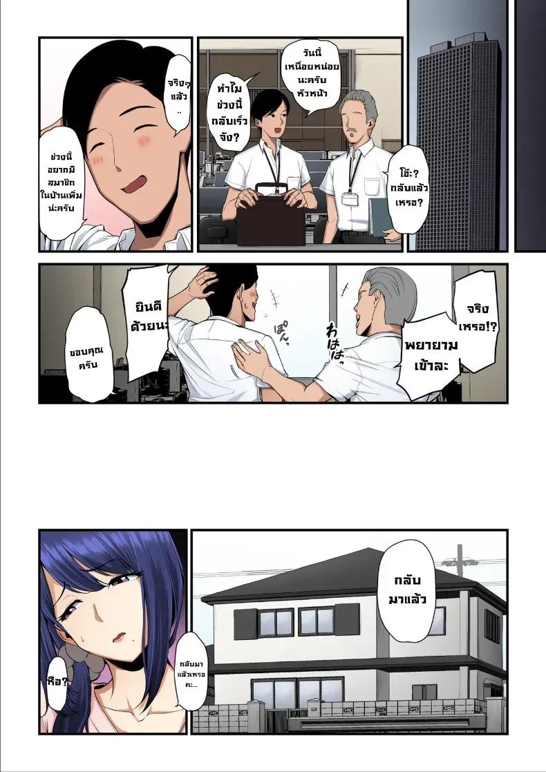 Doujin-Lc- อ่าน โดจิน มังฮวา เกาหลี ญี่ปุ่น จีน แปลไทย ใจที่หลงระเริง (Nizii) ตอนที่ 1 2 3 4 5 6 7 8 9 10 11 12 13 14 ฟรี ไม่มีโฆษณา อ่าน โดจิน Manhwa เกาหลี ญี่ปุ่น จีน เรามีครบ คัดมาให้เน้นๆ โดจิน 18+ รับประกันความฟินโดย  Doujin Lc