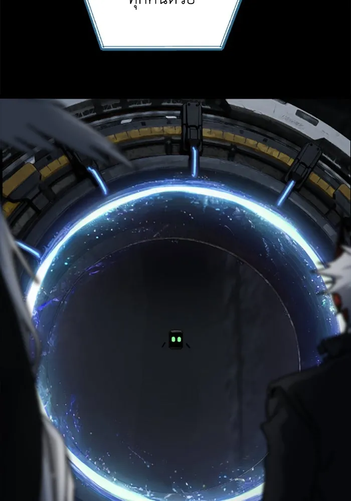 มัมหมีจ๋าหนูมาแบ๊ว ตอนที่ 27 รูปที่ 53