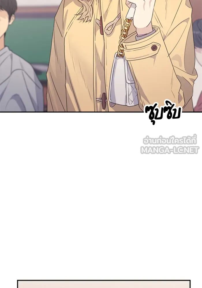 Couple Breaker ตอนที่ 24 รูปที่ 51