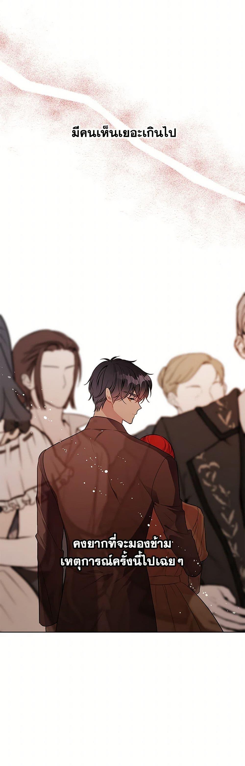 Manga-lc-com อ่านมังงะ อ่านการ์ตูน ออนไลน์ ฟรี The Detective Of Muiella ตอนที่ 1 2 3 4 5 6 7 8 9 10 11 12 13 14 ฟรี ไม่มีโฆษณา Manga-lc - อ่าน มังงะ อ่าน การ์ตูน ออนไลน์ อ่านมังงะ ฟรี