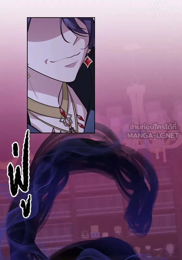 อยู่ดี ๆ ก็มีนางเอกนิยายเป็นเพื่อนบ้าน ตอนที่ 55 รูปที่ 84