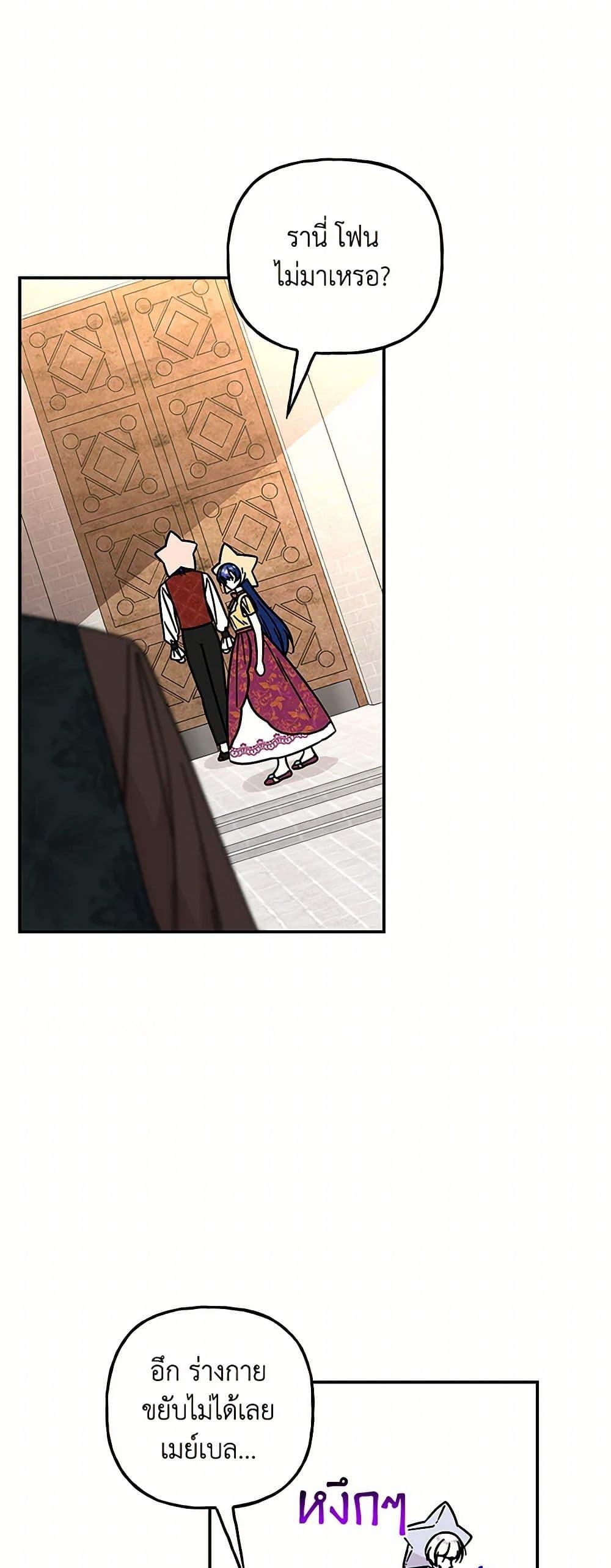 Manga-lc-com อ่านมังงะ อ่านการ์ตูน ออนไลน์ ฟรี Daughter of the Archmage ตอนที่ 1 2 3 4 5 6 7 8 9 10 11 12 13 14 ฟรี ไม่มีโฆษณา Manga-lc - อ่าน มังงะ อ่าน การ์ตูน ออนไลน์ อ่านมังงะ ฟรี