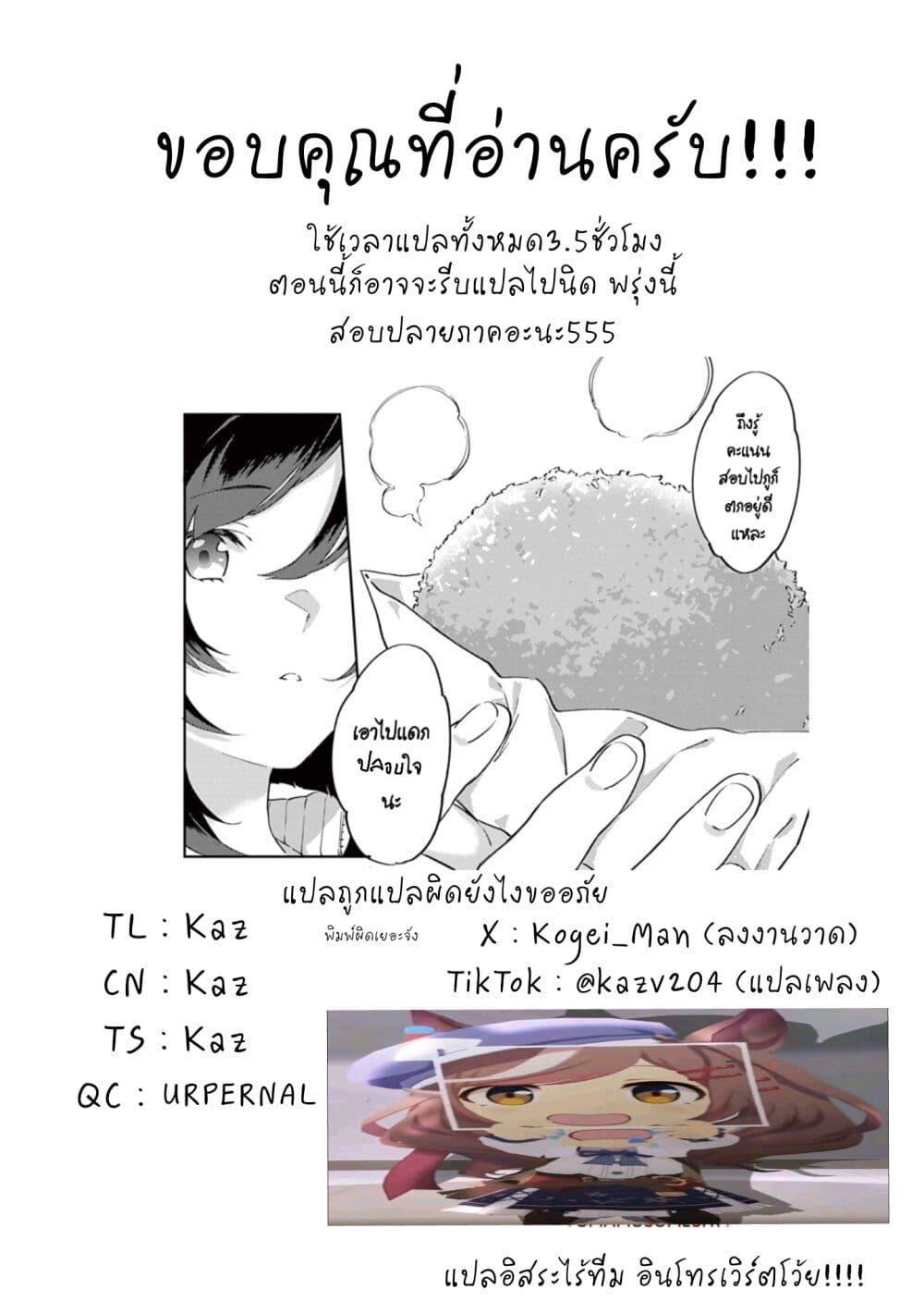 Manga-lc-com อ่านมังงะ อ่านการ์ตูน ออนไลน์ ฟรี Uma Musume – Pretty Derby Uma Musumeshi ตอนที่ 1 2 3 4 5 6 7 8 9 10 11 12 13 14 ฟรี ไม่มีโฆษณา Manga-lc - อ่าน มังงะ อ่าน การ์ตูน ออนไลน์ อ่านมังงะ ฟรี