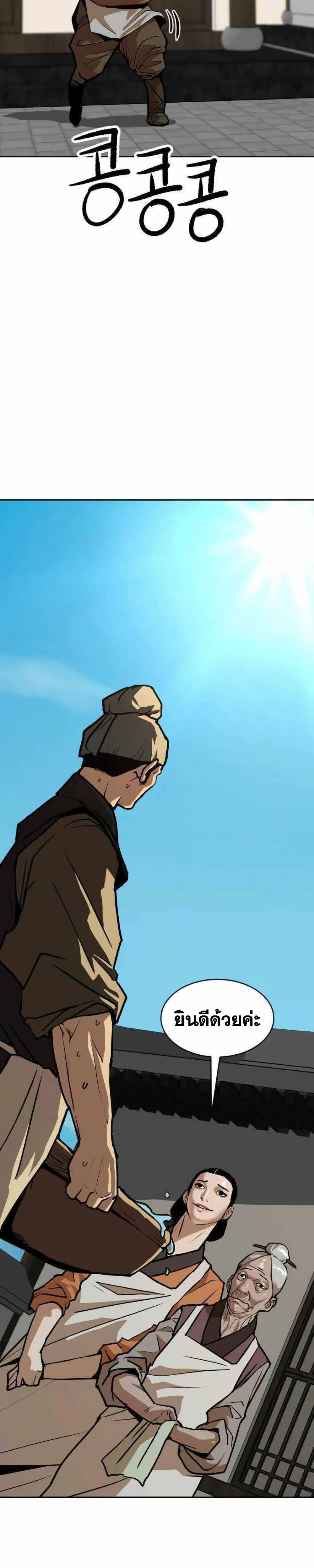 Manga-lc-com อ่านมังงะ อ่านการ์ตูน ออนไลน์ ฟรี The Tales of Heaven and Earth ตอนที่ 1 2 3 4 5 6 7 8 9 10 11 12 13 14 ฟรี ไม่มีโฆษณา Manga-lc - อ่าน มังงะ อ่าน การ์ตูน ออนไลน์ อ่านมังงะ ฟรี