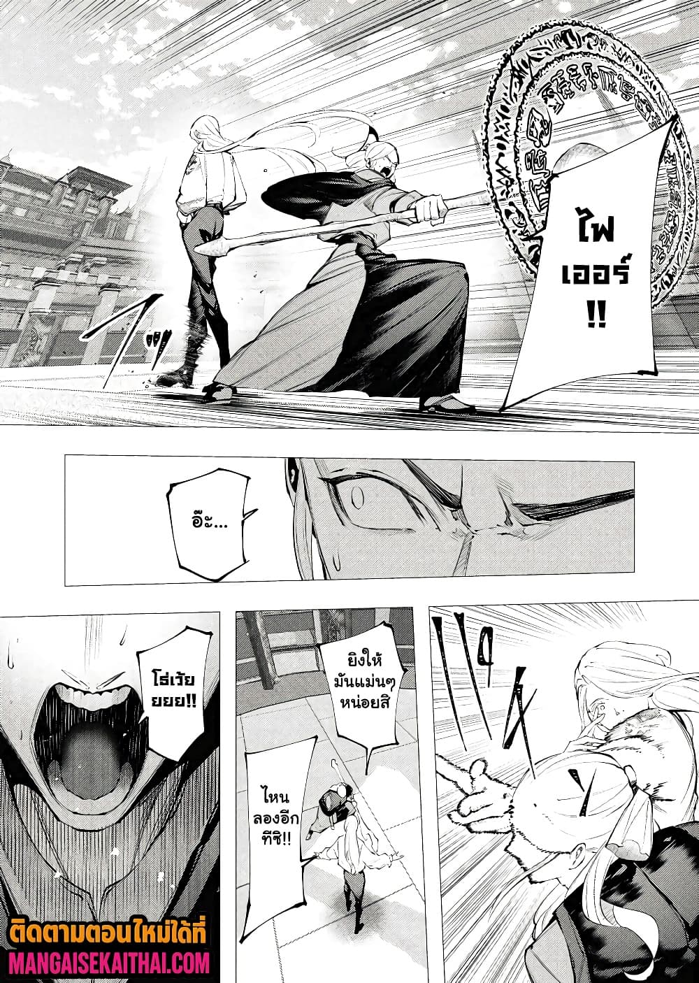 Manga-lc-com อ่านมังงะ อ่านการ์ตูน ออนไลน์ ฟรี The Serial Killer Is Reincarnated Into the Another World. ตอนที่ 1 2 3 4 5 6 7 8 9 10 11 12 13 14 ฟรี ไม่มีโฆษณา Manga-lc - อ่าน มังงะ อ่าน การ์ตูน ออนไลน์ อ่านมังงะ ฟรี