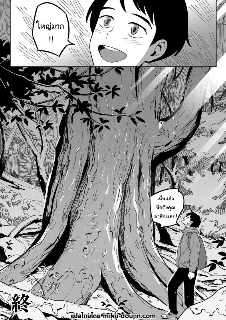 Doujin-Lc- อ่าน โดจิน มังฮวา เกาหลี ญี่ปุ่น จีน แปลไทย สาวรถบรรทุกกับเด็กหนุ่มหนีออกจากบ้าน [Alps1mando]Truckgirl to Iedeboy Otona he no tabi ตอนที่ 1 2 3 4 5 6 7 8 9 10 11 12 13 14 ฟรี ไม่มีโฆษณา อ่าน โดจิน Manhwa เกาหลี ญี่ปุ่น จีน เรามีครบ คัดมาให้เน้นๆ โดจิน 18+ รับประกันความฟินโดย  Doujin Lc