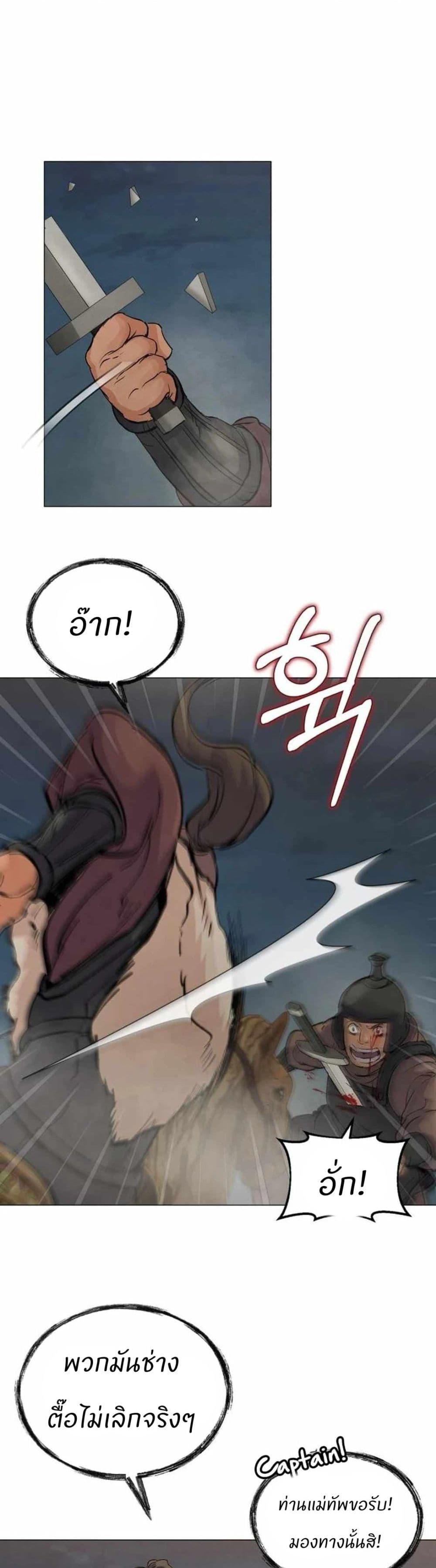 Manga-lc-com อ่านมังงะ อ่านการ์ตูน ออนไลน์ ฟรี Record of a New Goguryeo ตอนที่ 1 2 3 4 5 6 7 8 9 10 11 12 13 14 ฟรี ไม่มีโฆษณา Manga-lc - อ่าน มังงะ อ่าน การ์ตูน ออนไลน์ อ่านมังงะ ฟรี