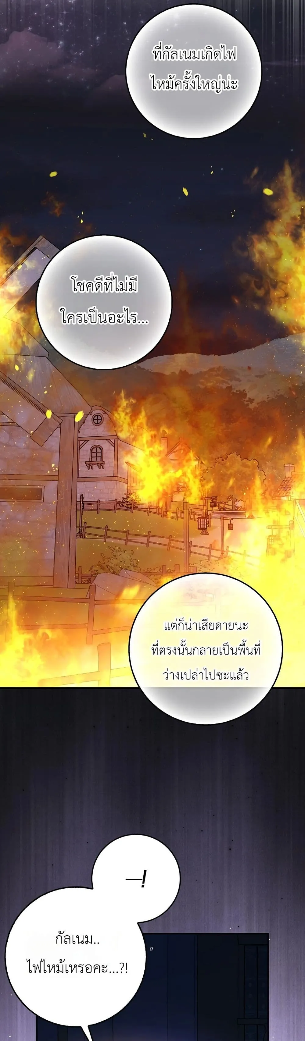 Manga-lc-com อ่านมังงะ อ่านการ์ตูน ออนไลน์ ฟรี Marked as the Tyrant’s Daughter-in-Law ตอนที่ 1 2 3 4 5 6 7 8 9 10 11 12 13 14 ฟรี ไม่มีโฆษณา Manga-lc - อ่าน มังงะ อ่าน การ์ตูน ออนไลน์ อ่านมังงะ ฟรี