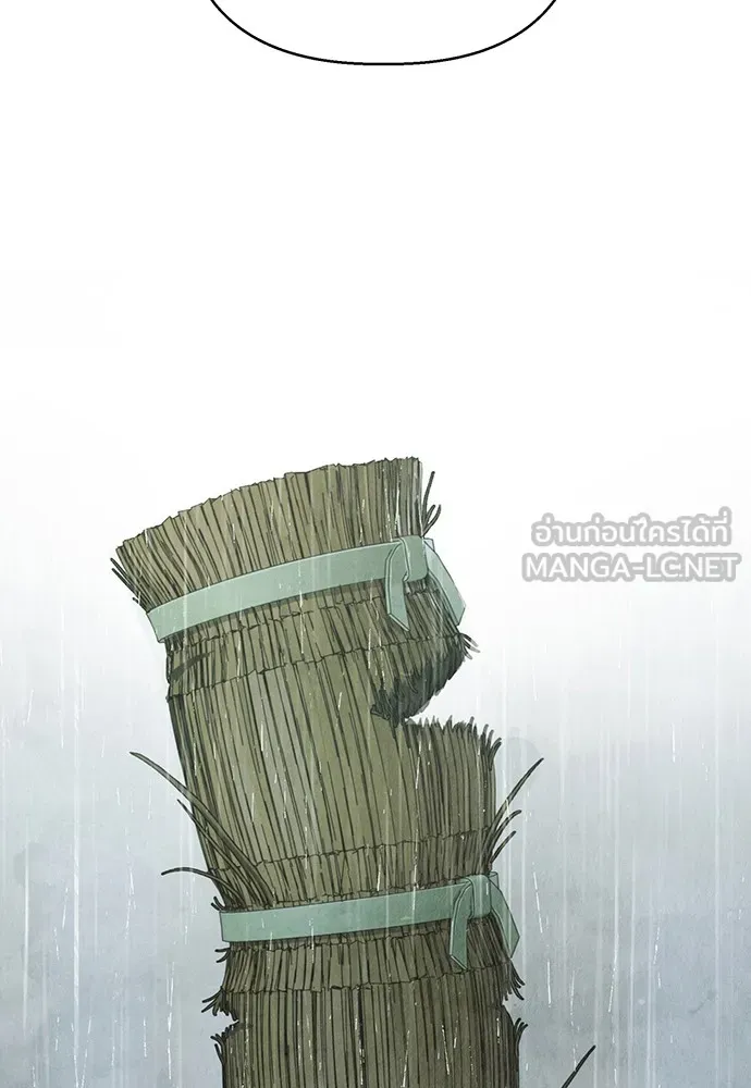 ความลับของสาวร่างทรง ตอนที่ 3 รูปที่ 141