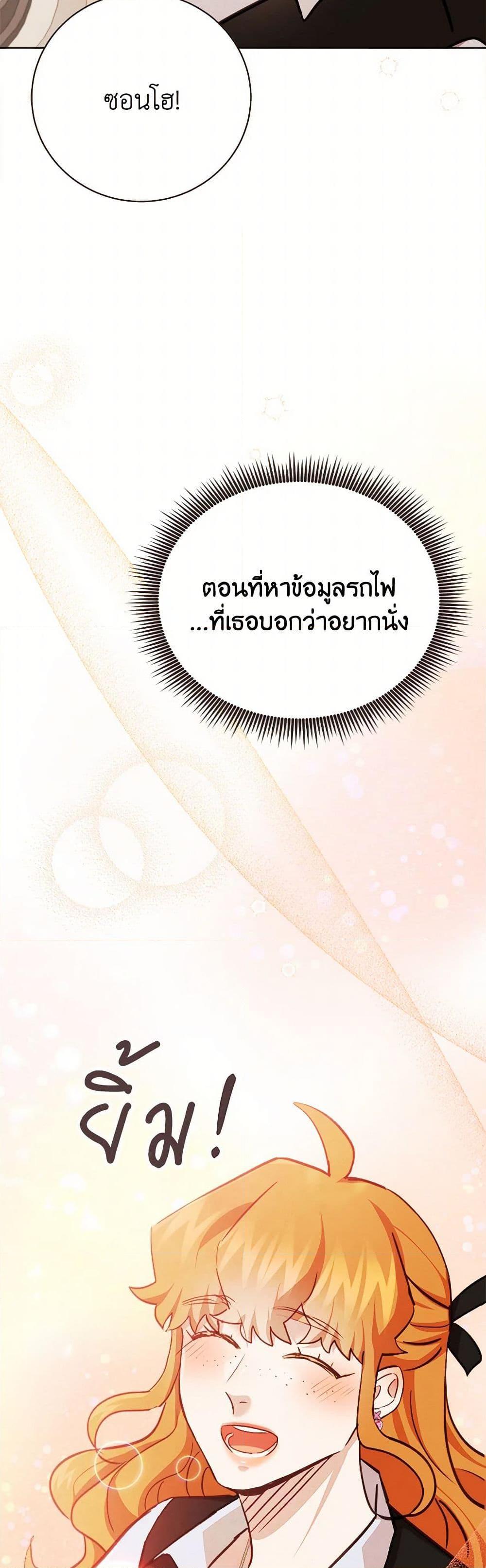 Manga-lc-com อ่านมังงะ อ่านการ์ตูน ออนไลน์ ฟรี Viewer’s Choice – The Dating Show ตอนที่ 1 2 3 4 5 6 7 8 9 10 11 12 13 14 ฟรี ไม่มีโฆษณา Manga-lc - อ่าน มังงะ อ่าน การ์ตูน ออนไลน์ อ่านมังงะ ฟรี