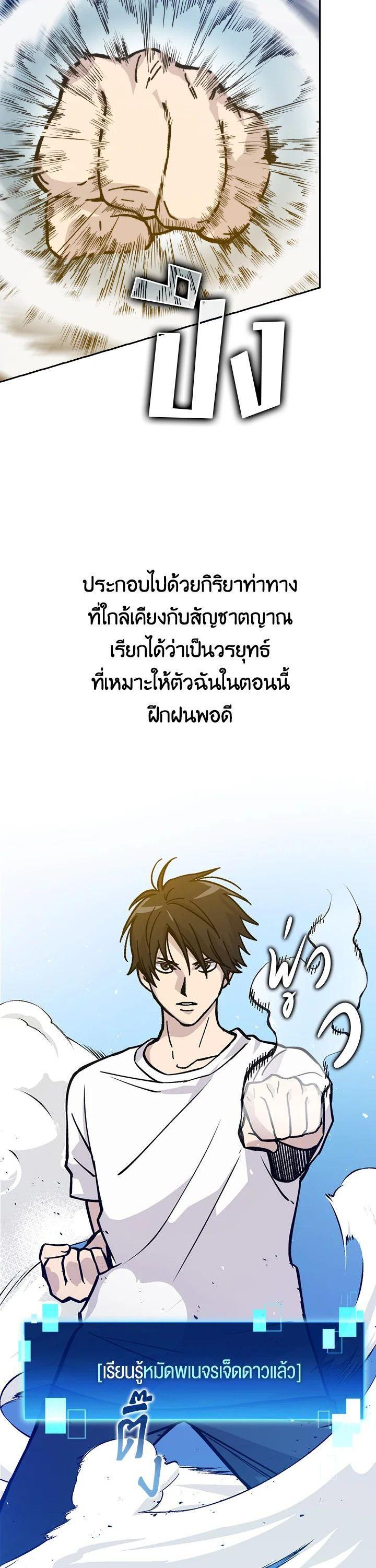 Manga-lc-com อ่านมังงะ อ่านการ์ตูน ออนไลน์ ฟรี The Demon King Levels Up ตอนที่ 1 2 3 4 5 6 7 8 9 10 11 12 13 14 ฟรี ไม่มีโฆษณา Manga-lc - อ่าน มังงะ อ่าน การ์ตูน ออนไลน์ อ่านมังงะ ฟรี