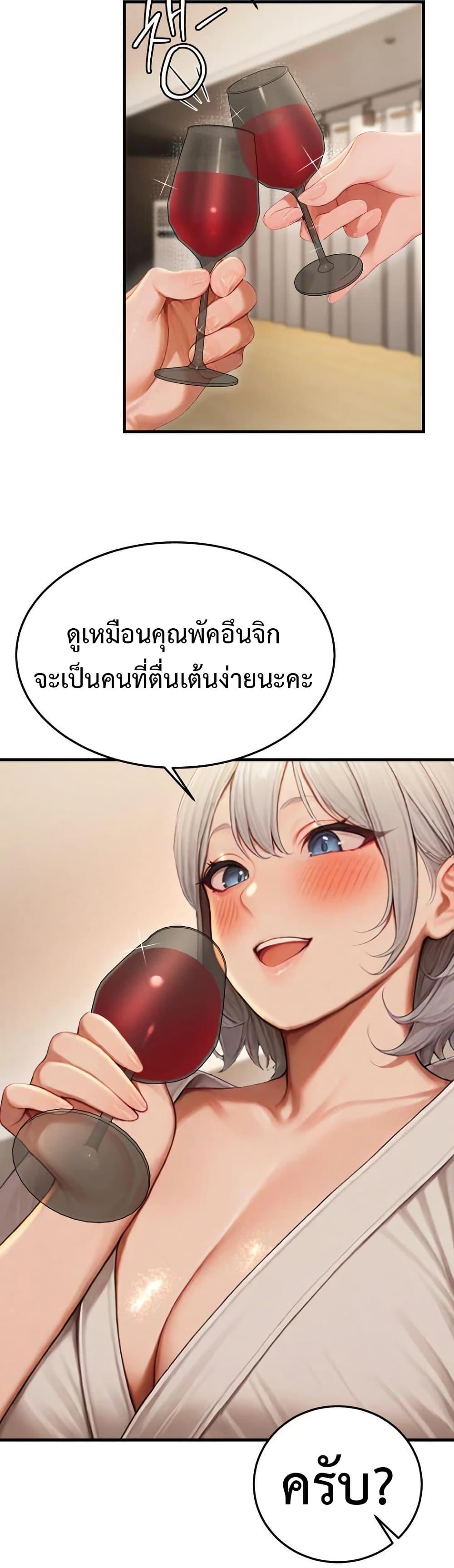 Doujin-Lc- อ่าน โดจิน มังฮวา เกาหลี ญี่ปุ่น จีน แปลไทย Hypersexual Syndrome ตอนที่ 1 2 3 4 5 6 7 8 9 10 11 12 13 14 ฟรี ไม่มีโฆษณา อ่าน โดจิน Manhwa เกาหลี ญี่ปุ่น จีน เรามีครบ คัดมาให้เน้นๆ โดจิน 18+ รับประกันความฟินโดย  Doujin Lc