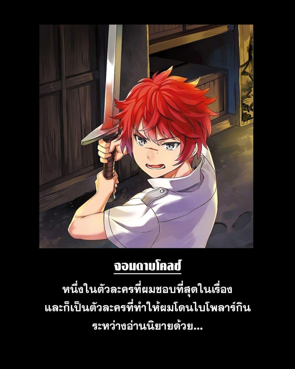 Manga-lc-com อ่านมังงะ อ่านการ์ตูน ออนไลน์ ฟรี Takarakuji de 40-oku Atattandakedo Isekai ni Ijuu Suru ตอนที่ 1 2 3 4 5 6 7 8 9 10 11 12 13 14 ฟรี ไม่มีโฆษณา Manga-lc - อ่าน มังงะ อ่าน การ์ตูน ออนไลน์ อ่านมังงะ ฟรี