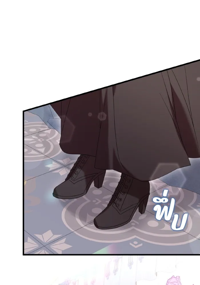 ทำแบบนี้ไม่ได้เพคะ องค์ชาย ตอนที่ 23 รูปที่ 80