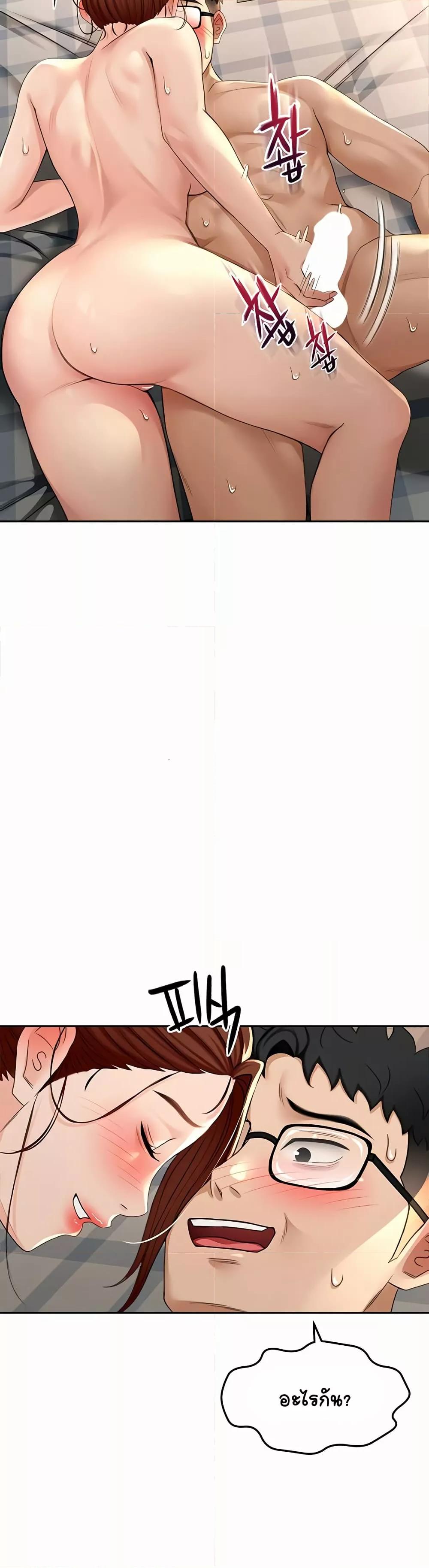 Doujin-Lc- อ่าน โดจิน มังฮวา เกาหลี ญี่ปุ่น จีน แปลไทย Rooftop Sex King ตอนที่ 1 2 3 4 5 6 7 8 9 10 11 12 13 14 ฟรี ไม่มีโฆษณา อ่าน โดจิน Manhwa เกาหลี ญี่ปุ่น จีน เรามีครบ คัดมาให้เน้นๆ โดจิน 18+ รับประกันความฟินโดย  Doujin Lc