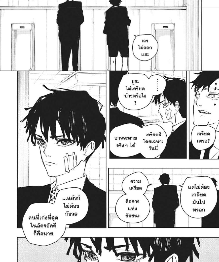Manga-lc-com อ่านมังงะ อ่านการ์ตูน ออนไลน์ ฟรี Kagurabachi ตอนที่ 1 2 3 4 5 6 7 8 9 10 11 12 13 14 ฟรี ไม่มีโฆษณา Manga-lc - อ่าน มังงะ อ่าน การ์ตูน ออนไลน์ อ่านมังงะ ฟรี