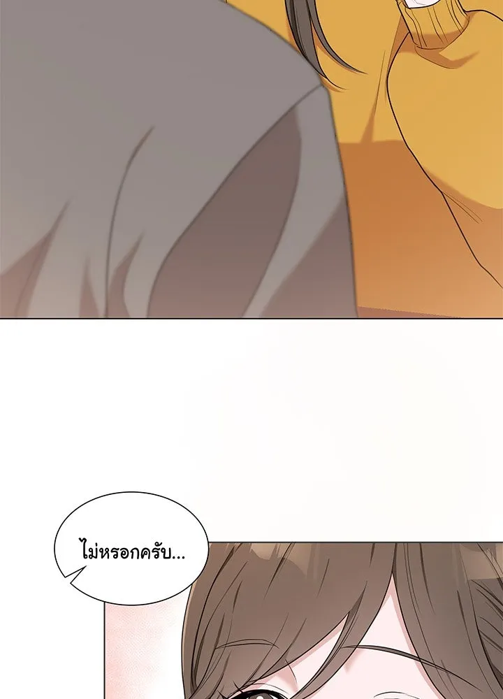 เพลิงแค้นผลาญใจ ตอนที่ 35 รูปที่ 7