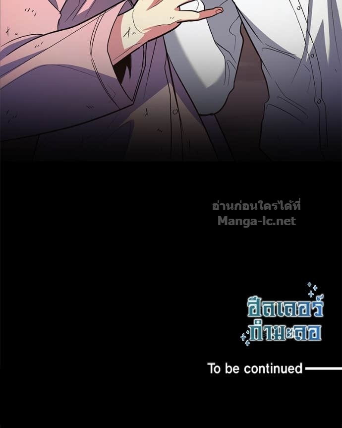 Doujin-Lc- อ่าน โดจิน มังฮวา เกาหลี ญี่ปุ่น จีน แปลไทย ฮีลเลอร์กำมะลอ ตอนที่ 1 2 3 4 5 6 7 8 9 10 11 12 13 14 ฟรี ไม่มีโฆษณา อ่าน โดจิน Manhwa เกาหลี ญี่ปุ่น จีน เรามีครบ คัดมาให้เน้นๆ โดจิน 18+ รับประกันความฟินโดย Doujin Lc