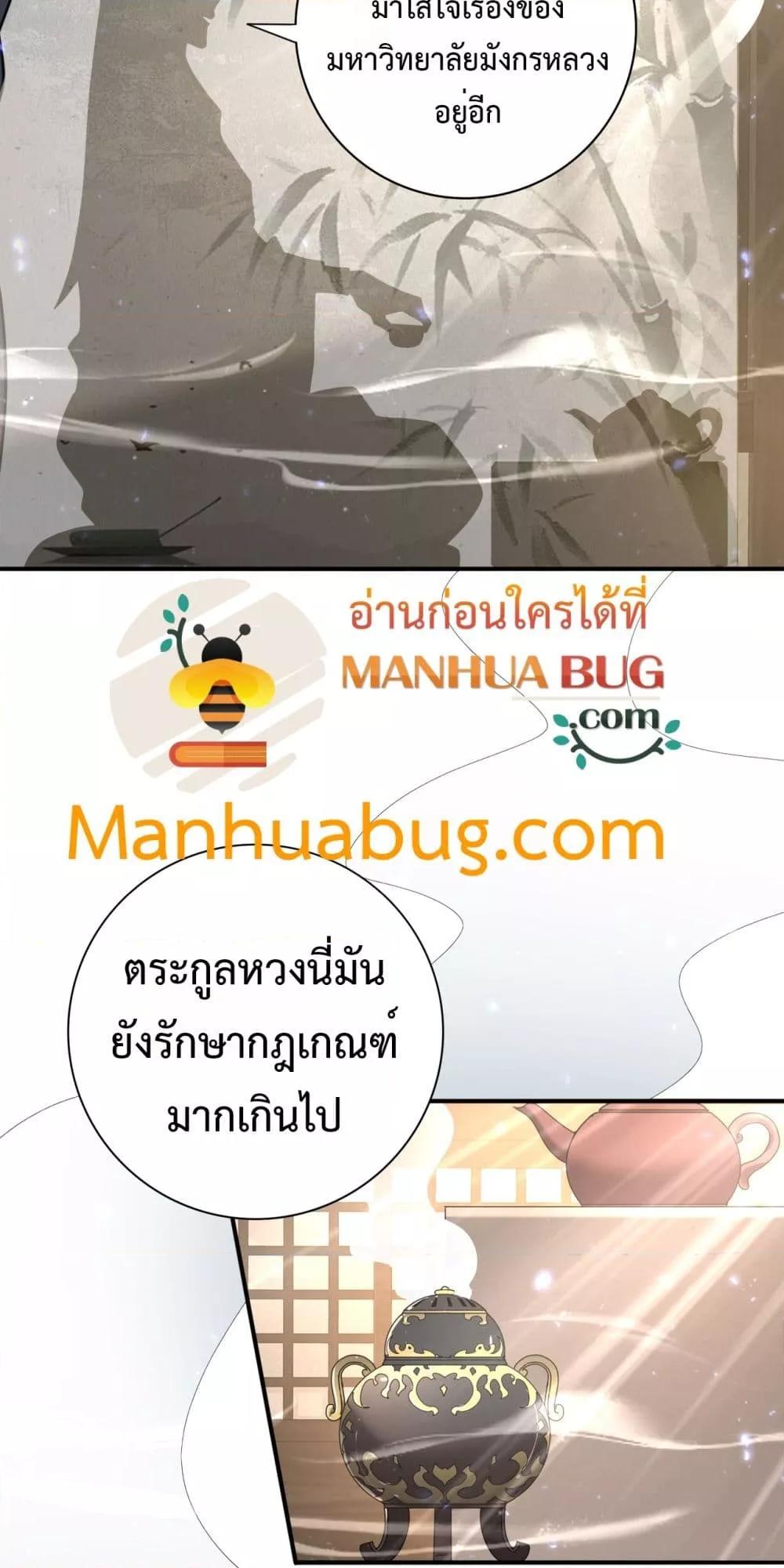 Manga-lc-com อ่านมังงะ อ่านการ์ตูน ออนไลน์ ฟรี IamDrakoMajs ตอนที่ 1 2 3 4 5 6 7 8 9 10 11 12 13 14 ฟรี ไม่มีโฆษณา Manga-lc - อ่าน มังงะ อ่าน การ์ตูน ออนไลน์ อ่านมังงะ ฟรี