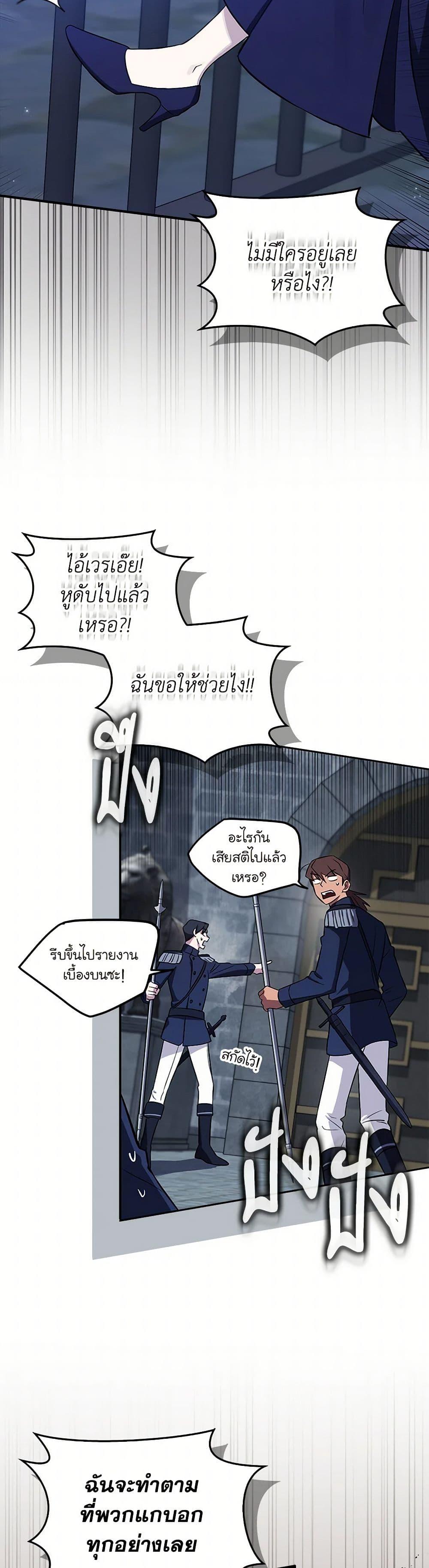 Manga-lc-com อ่านมังงะ อ่านการ์ตูน ออนไลน์ ฟรี The Countdown of My Death Is Spamming My Status Window ตอนที่ 1 2 3 4 5 6 7 8 9 10 11 12 13 14 ฟรี ไม่มีโฆษณา Manga-lc - อ่าน มังงะ อ่าน การ์ตูน ออนไลน์ อ่านมังงะ ฟรี