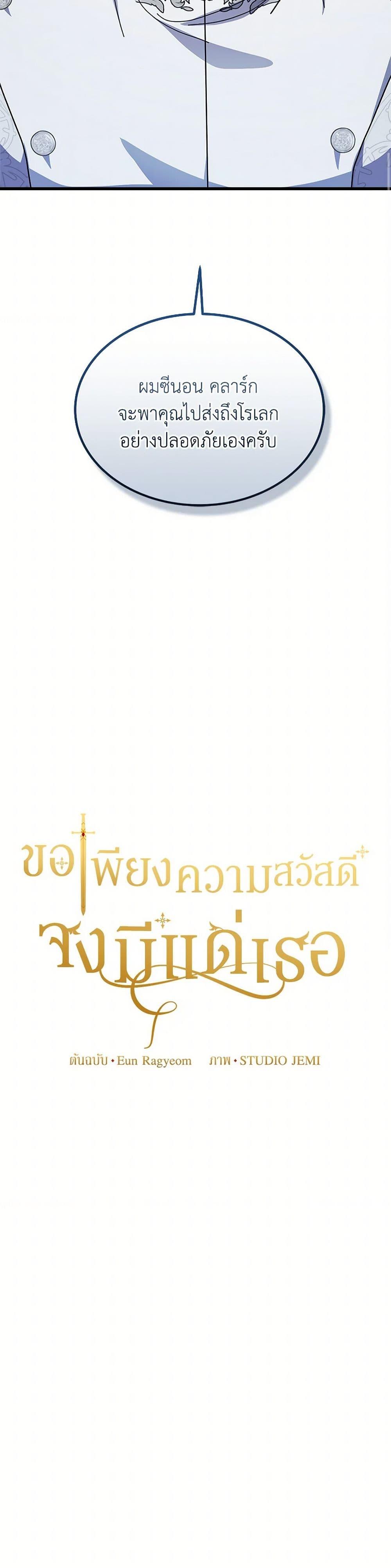 Manga-lc-com อ่านมังงะ อ่านการ์ตูน ออนไลน์ ฟรี For Your Well-Being ตอนที่ 1 2 3 4 5 6 7 8 9 10 11 12 13 14 ฟรี ไม่มีโฆษณา Manga-lc - อ่าน มังงะ อ่าน การ์ตูน ออนไลน์ อ่านมังงะ ฟรี