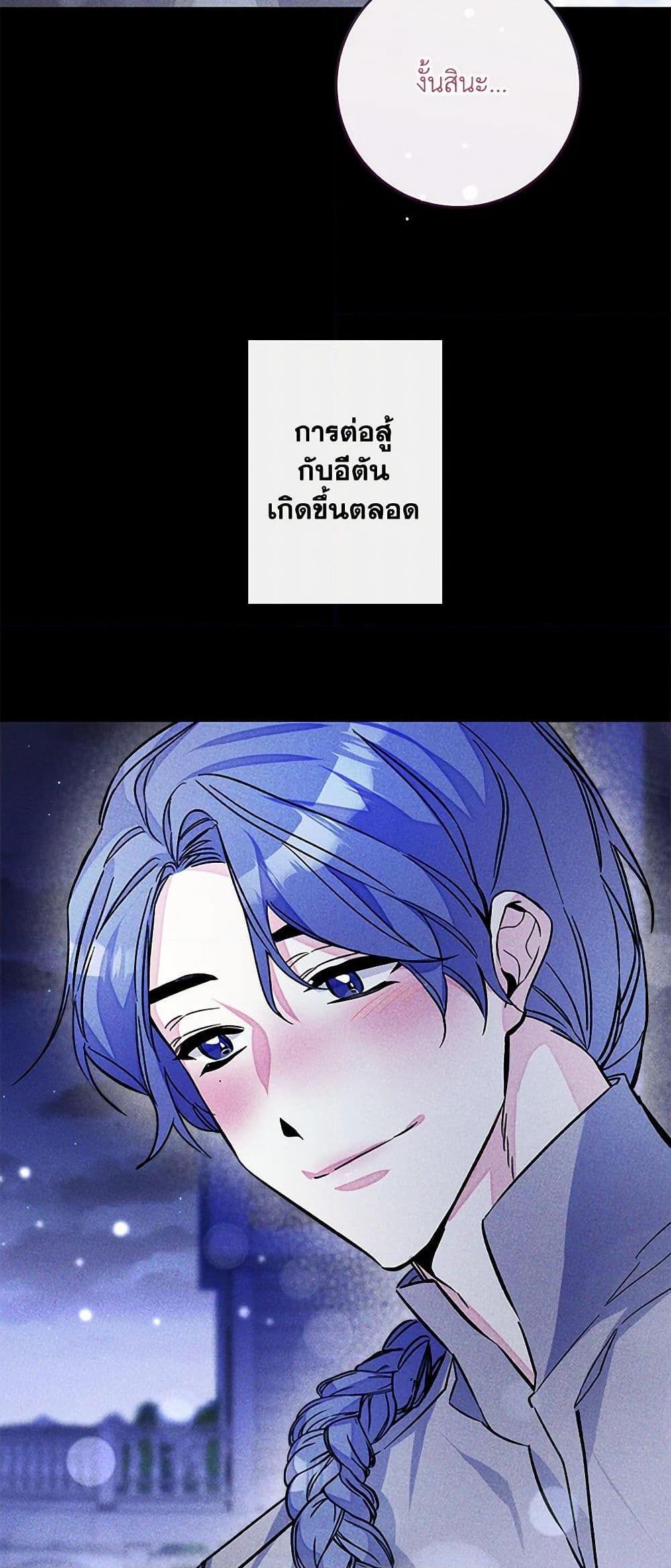 Manga-lc-com อ่านมังงะ อ่านการ์ตูน ออนไลน์ ฟรี I’ve Become the Villainous Empress of a Novel ตอนที่ 1 2 3 4 5 6 7 8 9 10 11 12 13 14 ฟรี ไม่มีโฆษณา Manga-lc - อ่าน มังงะ อ่าน การ์ตูน ออนไลน์ อ่านมังงะ ฟรี