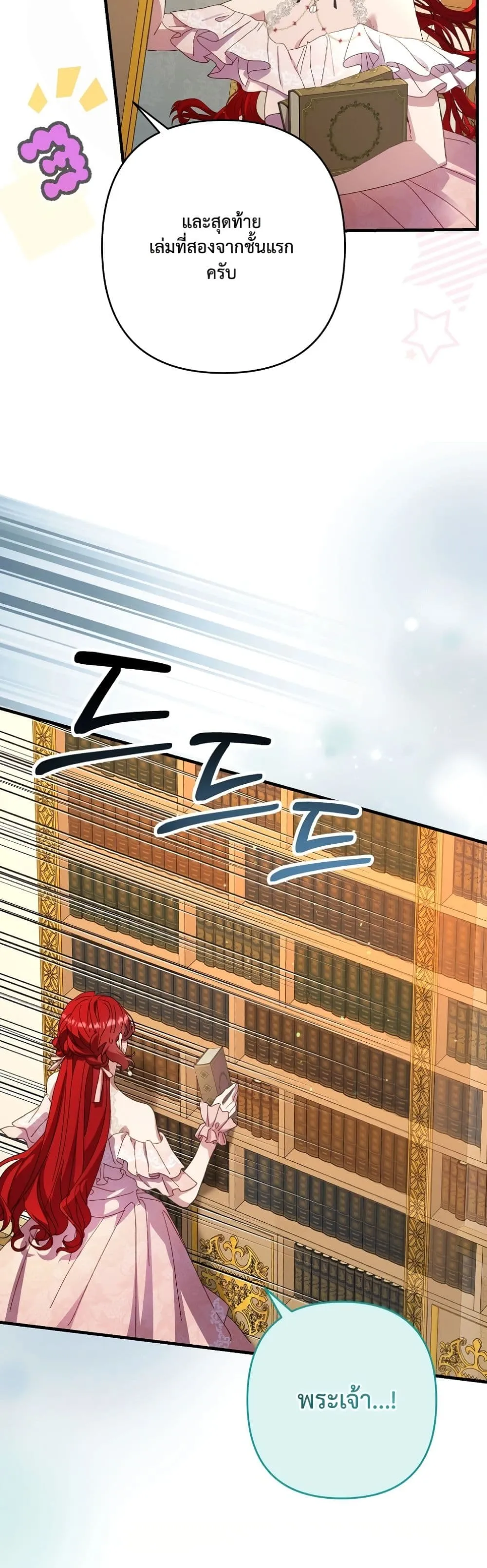 Manga-lc-com อ่านมังงะ อ่านการ์ตูน ออนไลน์ ฟรี I Faked a Pregnancy, but My Husband Returned ตอนที่ 1 2 3 4 5 6 7 8 9 10 11 12 13 14 ฟรี ไม่มีโฆษณา Manga-lc - อ่าน มังงะ อ่าน การ์ตูน ออนไลน์ อ่านมังงะ ฟรี
