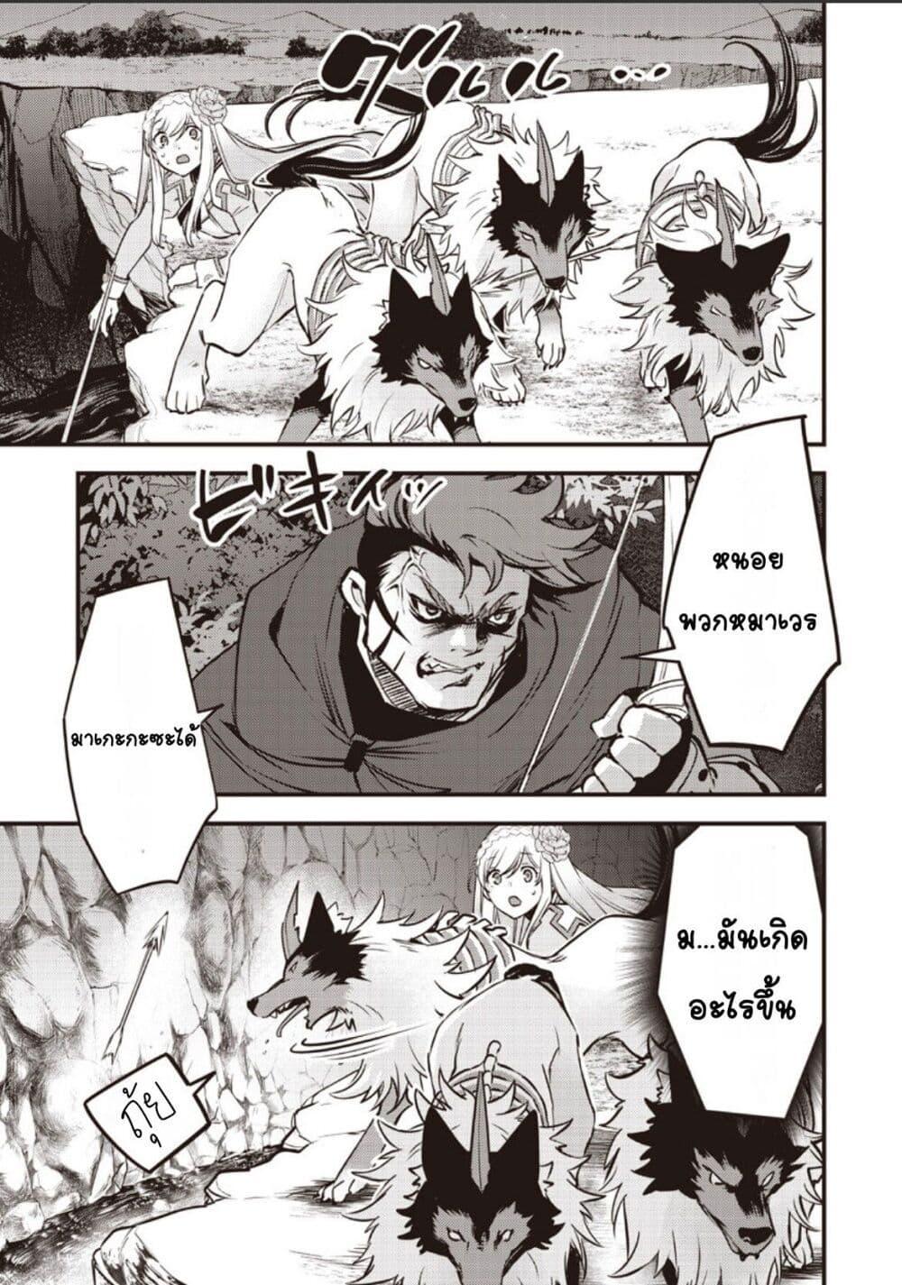 Manga-lc-com อ่านมังงะ อ่านการ์ตูน ออนไลน์ ฟรี Slime Saint ตอนที่ 1 2 3 4 5 6 7 8 9 10 11 12 13 14 ฟรี ไม่มีโฆษณา Manga-lc - อ่าน มังงะ อ่าน การ์ตูน ออนไลน์ อ่านมังงะ ฟรี